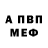 Метадон мёд TheAwakePCWP