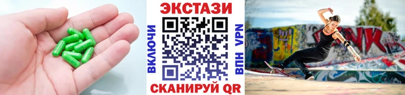 Ecstasy Cube Александровск