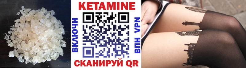 сайты даркнета наркотические препараты Александровск Кетамин ketamine