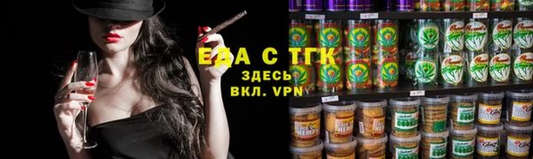 прущая мука Абдулино