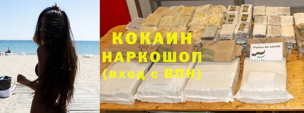 скорость Абинск