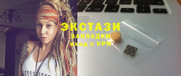 МДПВ Абаза