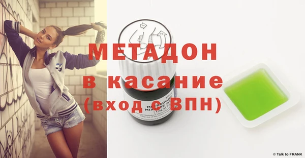 скорость Абинск