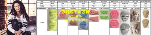 меф VHQ Нефтегорск