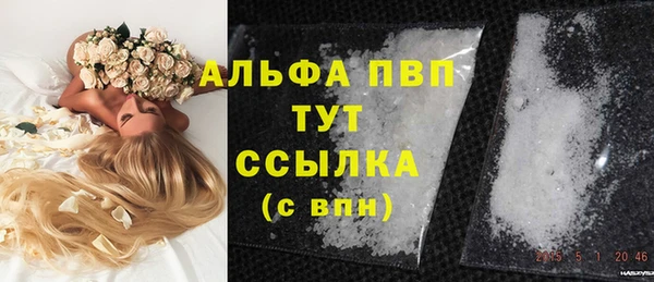скорость Абинск
