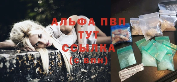 скорость Абинск