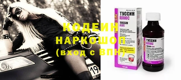 скорость Абинск
