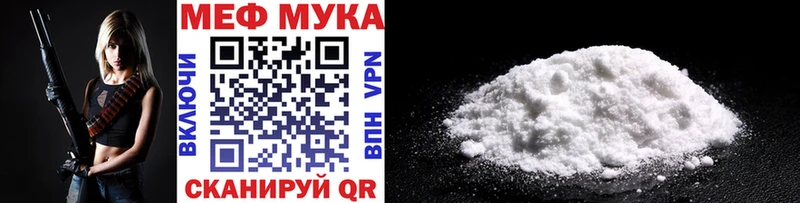 Меф mephedrone  даркнет сайт  кракен онион  мориарти какой сайт  Александровск 